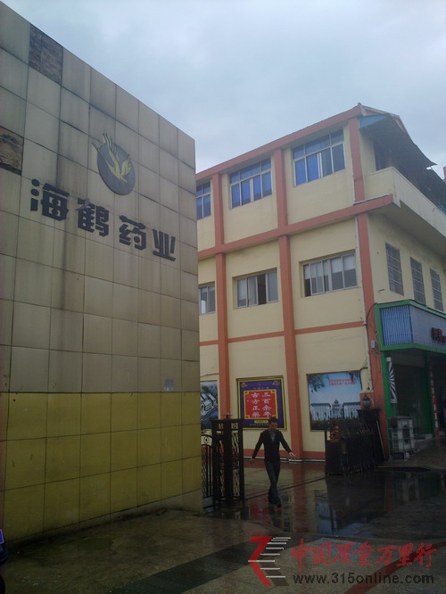 溫州爆出最大民間借貸 利息最高達(dá)到6分