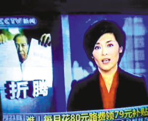 老人每月花80元路費領79元補貼續(xù):房管局調(diào)查