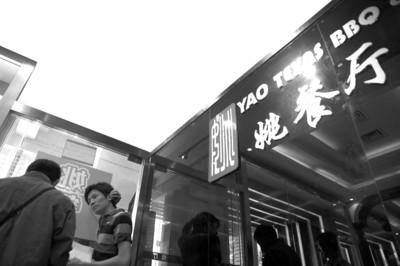 餐廳大門(mén)緊閉,員工向記者敘述事件經(jīng)過(guò) 餐廳大門(mén)緊閉,員工向記者敘述事件經(jīng)過(guò)