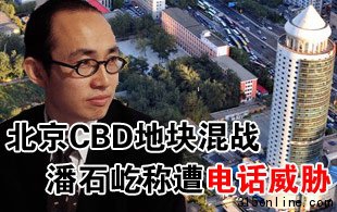 ʯCBDͶ(bio)ʧ ؃(ni)ĻԒ{