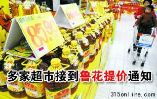 ҳнӵr(ji)֪ͨ q߽7.6%