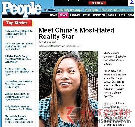 鳳姐美國招親 將放大丑陋發揮到極致
