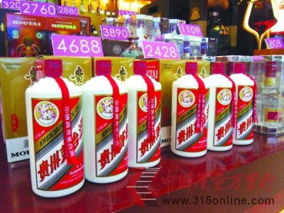 消息稱茅臺將向國際組織申報“奢侈品資格”