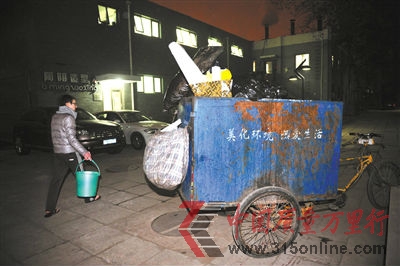 北影學生打死清潔工 系停車糾紛