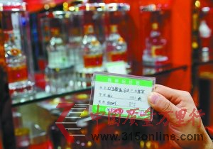 高檔白酒瘋狂漲價 公款消費成重要推手(圖)