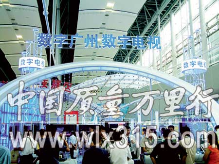 數(shù)字電視:逐鹿奧運前夜