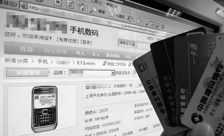 網(wǎng)購(gòu)出糾紛消費(fèi)者遭遇維權(quán)難題