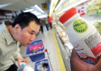 9月18日前產(chǎn)乳品須貼綠標