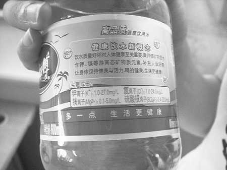 康師傅游離態鉀喝健康被指涉嫌違規宣傳