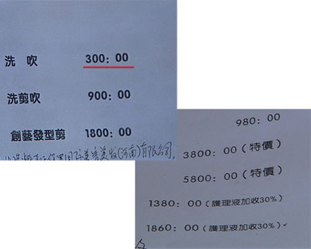 鄭州天價(jià)頭調(diào)查:老板稱有后臺(tái) 監(jiān)管部門互推諉