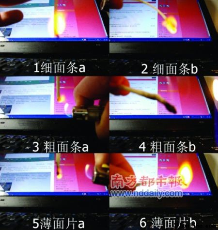 實(shí)驗(yàn)圖片。 實(shí)驗(yàn)圖片。