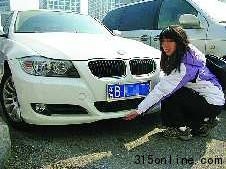 青島女車(chē)主寶馬車(chē)被刮部位。