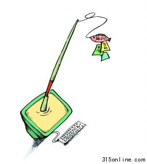 釣魚網(wǎng)站往往利用網(wǎng)銀客戶防范心理不強及網(wǎng)銀技術(shù)存在漏洞而屢屢得手。