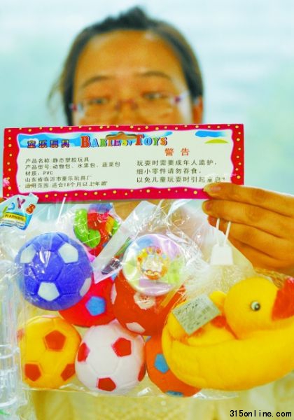 媽媽們對(duì)孩子的玩具也開(kāi)始提心吊膽 媽媽們對(duì)孩子的玩具也開(kāi)始提心吊膽