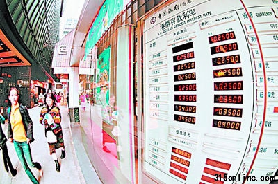 匯豐最新公布的調(diào)查顯示,到2020年,亞洲地區(qū)海外留學(xué)人數(shù)將達(dá)到225萬,占全球留學(xué)生的比例超過三分之一。近幾年長沙的境外留學(xué)人群不斷增加,越來越多的市民開始接觸以往鮮有用到的境外匯款等業(yè)務(wù)。但銀行業(yè)人士建議,家長不妨多了解相關(guān)的出國留學(xué)金融服務(wù)及常用跨境金融業(yè)務(wù),以為子女留學(xué)鋪路。CFP圖 匯豐最新公布的調(diào)查顯示,到2020年,亞洲地區(qū)海外留學(xué)人數(shù)將達(dá)到225萬,占全球留學(xué)生的比例超過三分之一。近幾年長沙的境外留學(xué)人群不斷增加,越來越多的市民開始接觸以往鮮有用到的境外匯款等業(yè)務(wù)。但銀行業(yè)人士建議,家長不妨多了解相關(guān)的出國留學(xué)金融服務(wù)及常用跨境金融業(yè)務(wù),以為子女留學(xué)鋪路。CFP圖