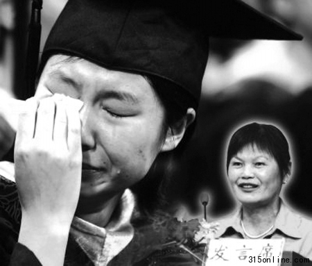個(gè)性畢業(yè)致辭頻引淚奔親民樸實(shí)還是過度煽情?