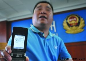 日前,彭先生接到銀行發來的短信,稱其儲蓄卡賬戶消費了人民幣40萬元,報案后才知是銀行卡被人克隆了。 日前,彭先生接到銀行發來的短信,稱其儲蓄卡賬戶消費了人民幣40萬元,報案后才知是銀行卡被人克隆了。