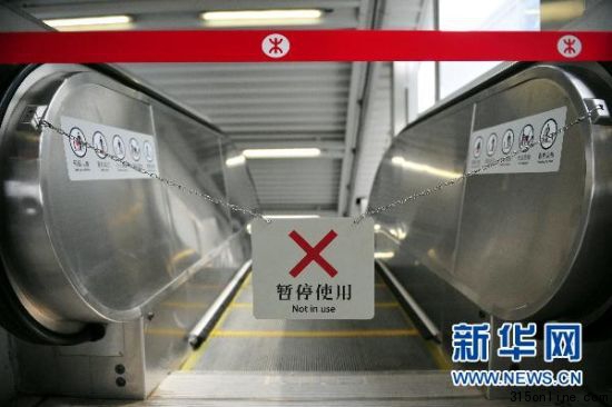 奧的斯一天兩驚魂