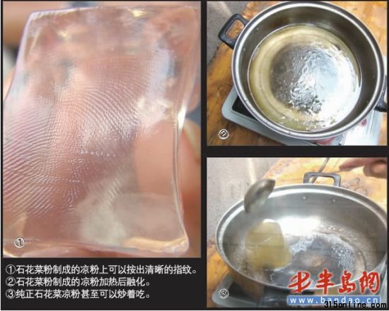 資料圖3 資料圖3