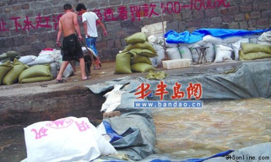 8月2日,小黃山社區一處海蜇池子旁放著明礬。 8月2日,小黃山社區一處海蜇池子旁放著明礬。