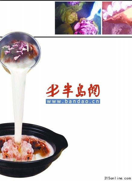 資料圖 資料圖