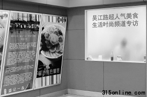 8月11日,盧灣日月光廣場(chǎng),盛記一品鍋貼店的玻璃窗透著廚師的身影。早報(bào)記者 王辰 圖 8月11日,盧灣日月光廣場(chǎng),盛記一品鍋貼店的玻璃窗透著廚師的身影。早報(bào)記者 王辰 圖