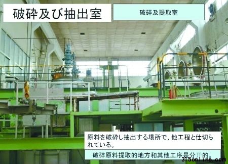 味千官網描述的豬骨湯原料生產線。