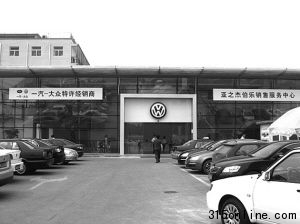 業界人士揭露4S店潛規則