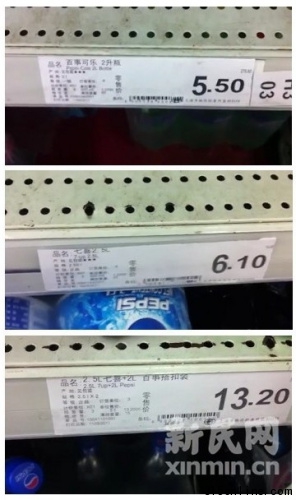家樂福被指價格欺詐組合產(chǎn)品貴于單品總價