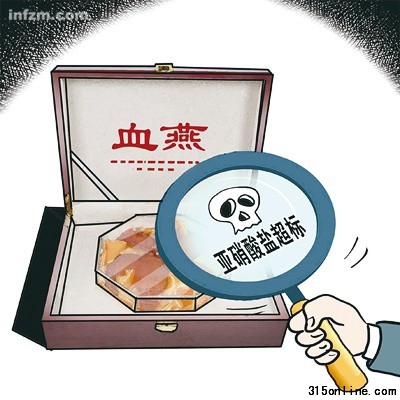 血燕:一個徹頭徹尾的謊言