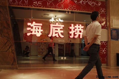 海底撈教員工避答湯料勾兌 為何遭曝光后才承認