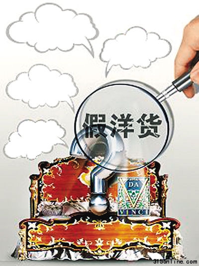 歐洲頂級男裝品牌的真相(圖片來源:人民網)