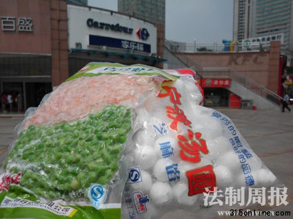 記者在家樂福超市購買的兩款篡改了生產(chǎn)日期的食品。 記者在家樂福超市購買的兩款篡改了生產(chǎn)日期的食品。