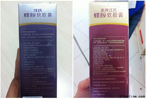 兩款產品側面名稱標識有所區別