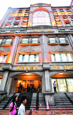 廣州消費者最快本周內(nèi)起訴達芬奇家具(圖)