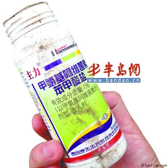 記者在地頭撿到的農藥瓶 記者在地頭撿到的農藥瓶
