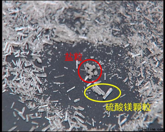 央視截圖 味精顆粒 央視截圖 味精顆粒