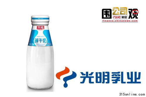 光明鮮奶生蛆或因奶瓶清洗不凈公司稱原因待查