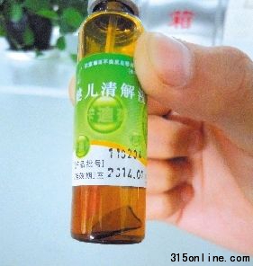 瓶中的玻璃渣有指甲蓋大小。本報記者 黃海蕾 攝