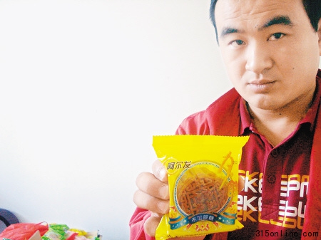 攪拌站一名員工拿著“阿爾發”月餅向記者講述事情經過。 攪拌站一名員工拿著“阿爾發”月餅向記者講述事情經過。