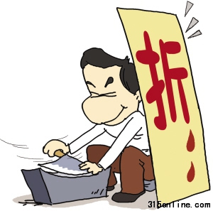 資料圖片。 資料圖片。