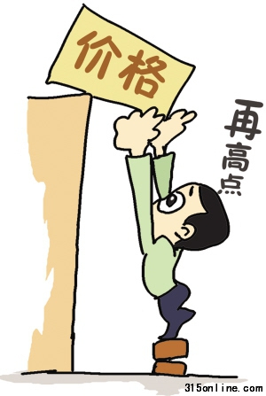 資料圖片。 資料圖片。