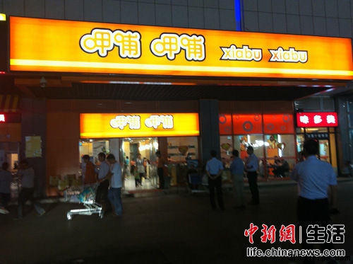 北京海淀圣熙8號呷哺呷哺連鎖餐飲店。(圖為食客手機拍照)