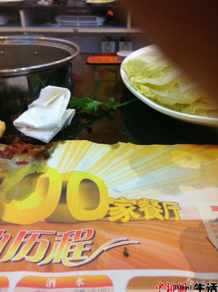 在北京海淀圣熙8號呷哺呷哺連鎖餐飲店里,消費者吃出了活青蟲。(圖為食客手機拍照)