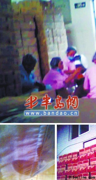 暗訪資料圖。 暗訪資料圖。