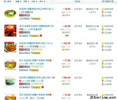 網上不少充滿玄機的 網上不少充滿玄機的