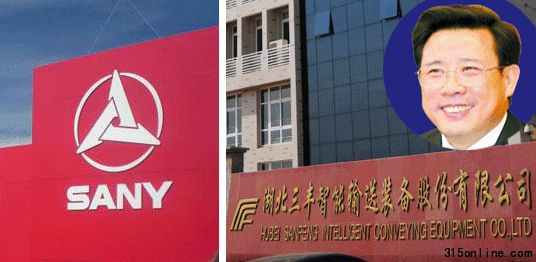 三豐智能被指存違法違規 首富梁穩根領銜押寶
