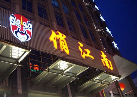 資料圖片