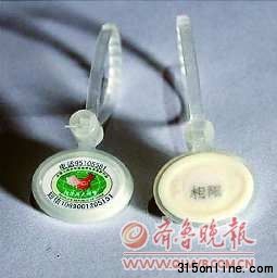 網(wǎng)上銷售的陽(yáng)澄湖大閘蟹防偽標(biāo)識(shí)截圖。
