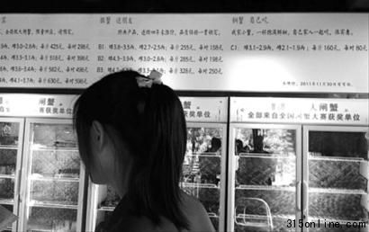 業內人士稱,2011年蟹券的銷售,不管是從數量還是從價格上,都是“十年來最瘋狂的”。晨報記者 楊眉 現場圖片
